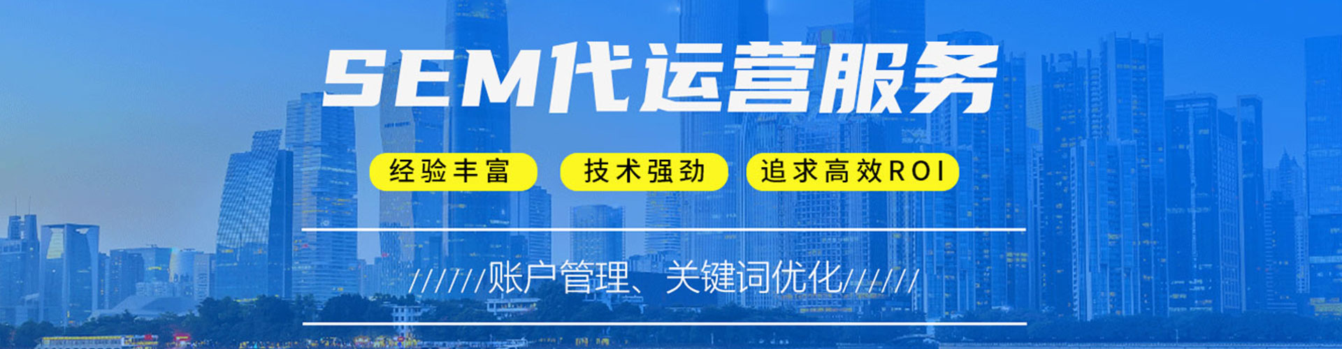 梅县推广信息流